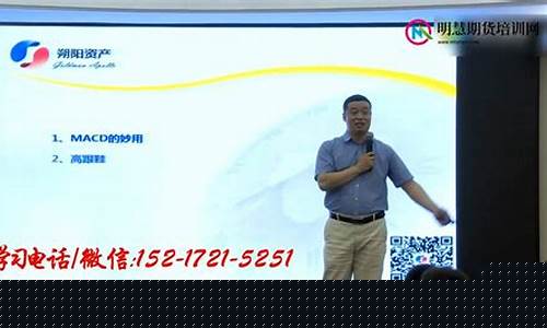 日内期货培训(一位做日内的期货老手的经验之谈)_https://www.cangshenghg.com_A股_第1张