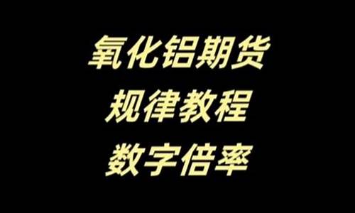 期货倍率(期货倍率是啥)_https://www.cangshenghg.com_创业板_第1张