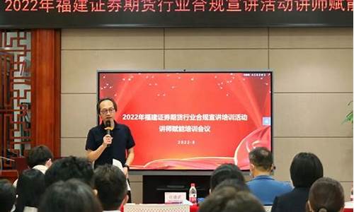期货业协会培训(期货业协会后续网上培训)_https://www.cangshenghg.com_A股_第1张