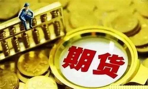 期货做空例子(期货做空案例)_https://www.cangshenghg.com_A股_第1张