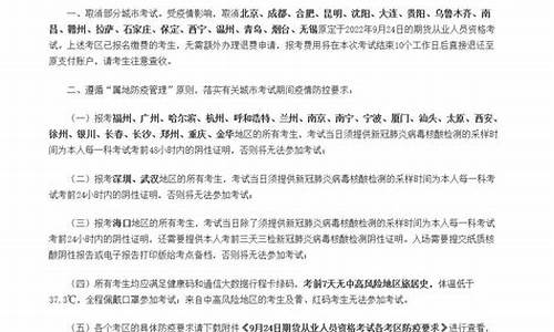 期货上海考区(上海期货商品交易所)_https://www.cangshenghg.com_A股_第1张