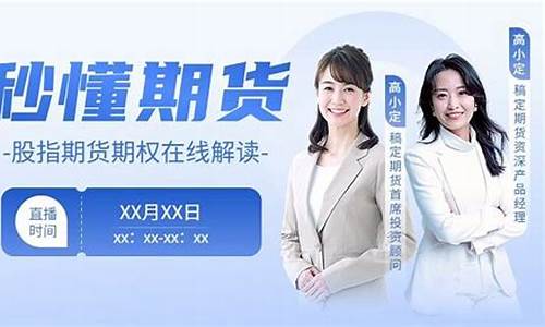 春秋金融期货直播(春秋期货-国际期货直播室)_https://www.cangshenghg.com_创业板_第1张