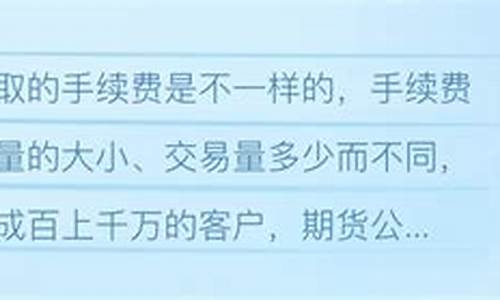 期货交易哪家好(期货哪家正规)_https://www.cangshenghg.com_创业板_第1张