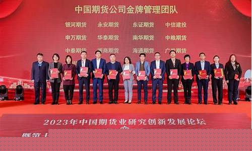 期货中国(期货中国专访傅海棠)_https://www.cangshenghg.com_A股_第1张