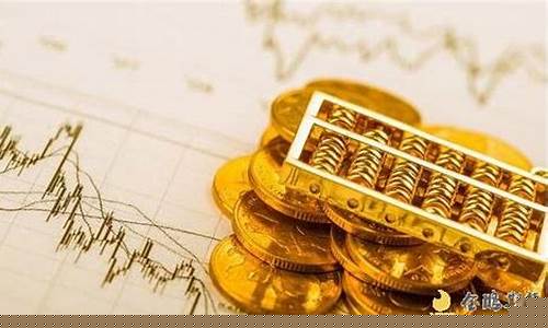 期货可取资金(期货可取资金和可用资金)_https://www.cangshenghg.com_北交所_第1张
