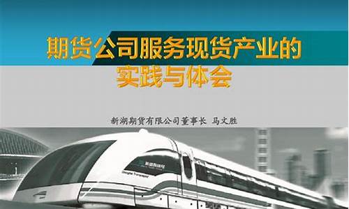 期货公司服务体系(一个公司的服务体系)_https://www.cangshenghg.com_A股_第1张