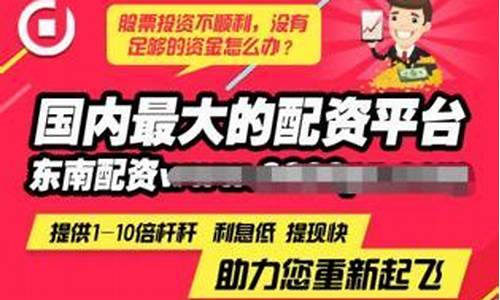 期货理财平台(期货理财平台哪个最好)_https://www.cangshenghg.com_科创板_第1张