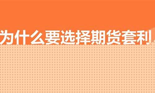 期货天数(期货天数计算)_https://www.cangshenghg.com_北交所_第1张