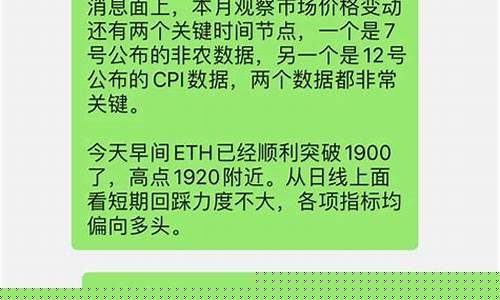 每日行情价格分析##楠姐期货直播间(深度解读和分析获取市场动态信息)_A股_第1张_华信财经网 每日行情价格分析##楠姐期货直播间(深度解读和分析获取市场动态信息)_https://www.cangshenghg.com_A股_第1张