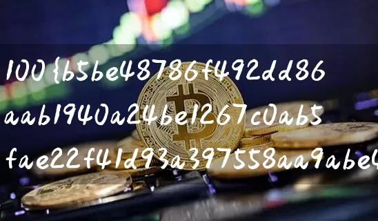 100%纯粮食酒有哪些(100%纯粮食酒有哪些?)_https://www.cangshenghg.com_财经新闻_第1张